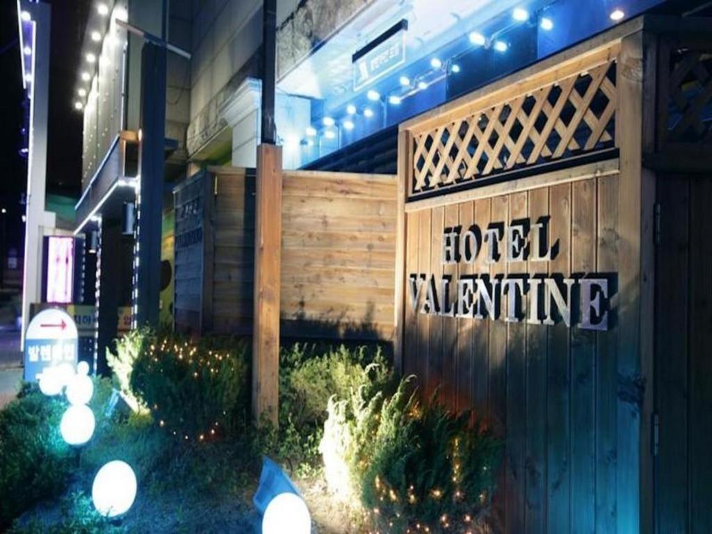 Valentine Hotel Kōyō Exterior photo